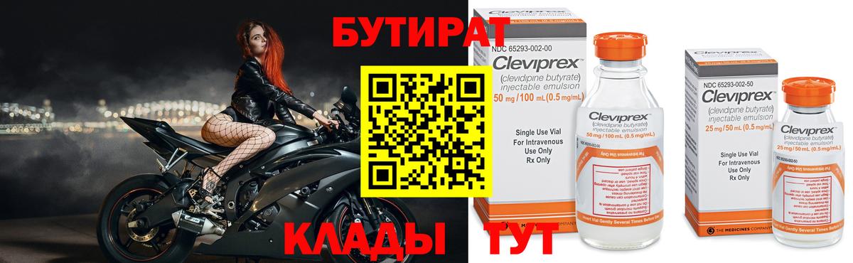 APVP Феодосия