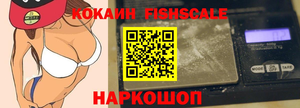 COCAIN 99% Феодосия