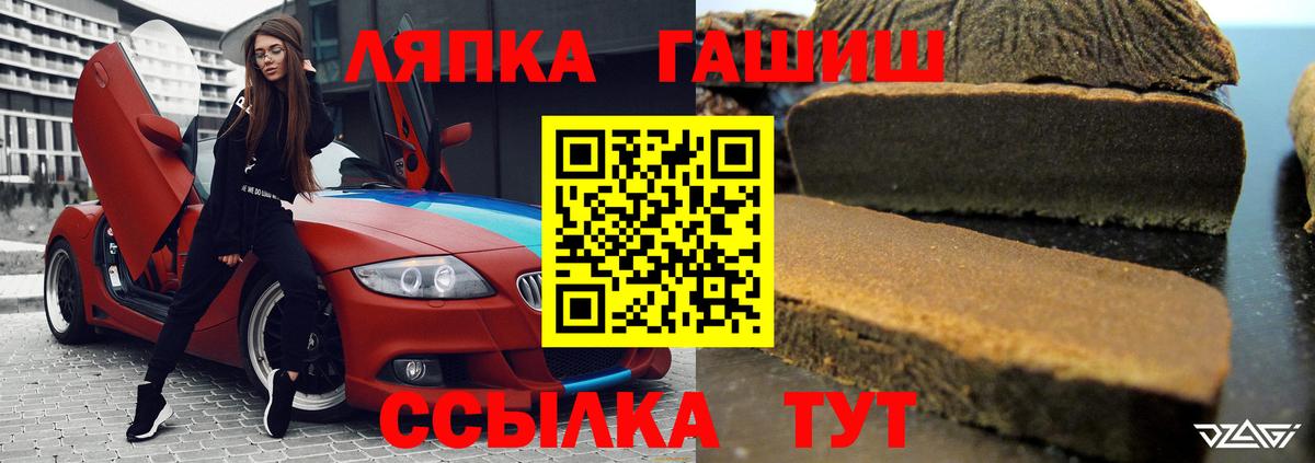 Гашиш VHQ Феодосия