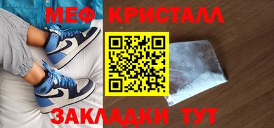 меф VHQ Тверь