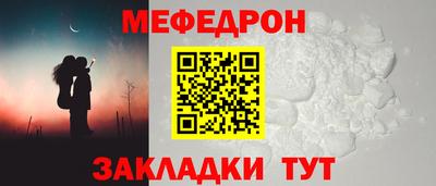 меф VHQ Тверь