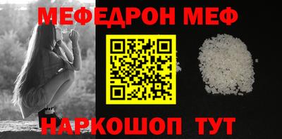 меф VHQ Тверь