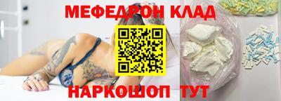 меф VHQ Тверь