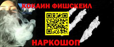 PSILOCYBIN Татарск