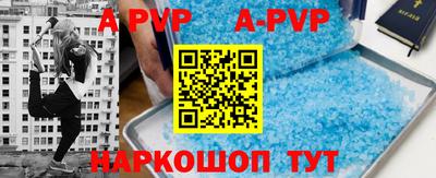 меф VHQ Тверь