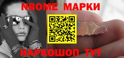 PSILOCYBIN Татарск