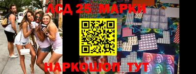 PSILOCYBIN Татарск