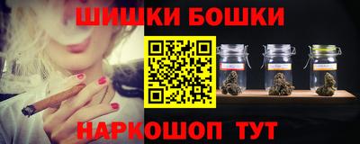 PSILOCYBIN Татарск