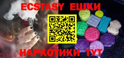 PSILOCYBIN Татарск