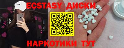 PSILOCYBIN Татарск