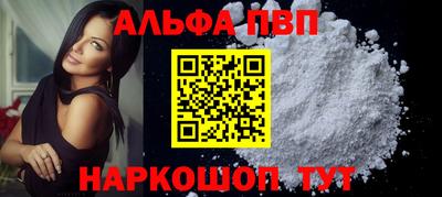 меф VHQ Тверь