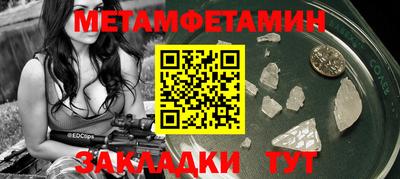 метадон Тара