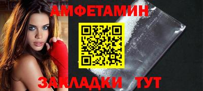меф VHQ Тверь