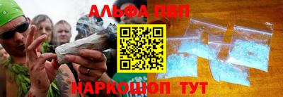 PSILOCYBIN Татарск