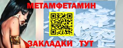меф VHQ Тверь
