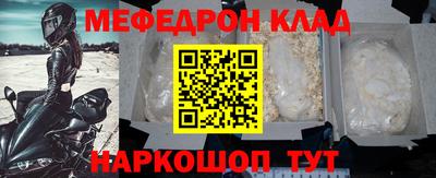 PSILOCYBIN Татарск