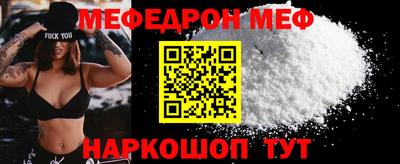 меф VHQ Тверь