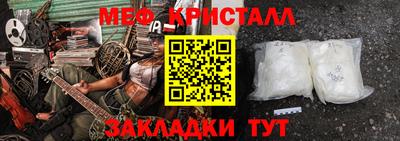меф VHQ Тверь