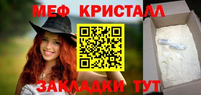 PSILOCYBIN Татарск
