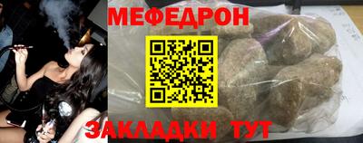 меф VHQ Тверь