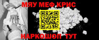 PSILOCYBIN Татарск
