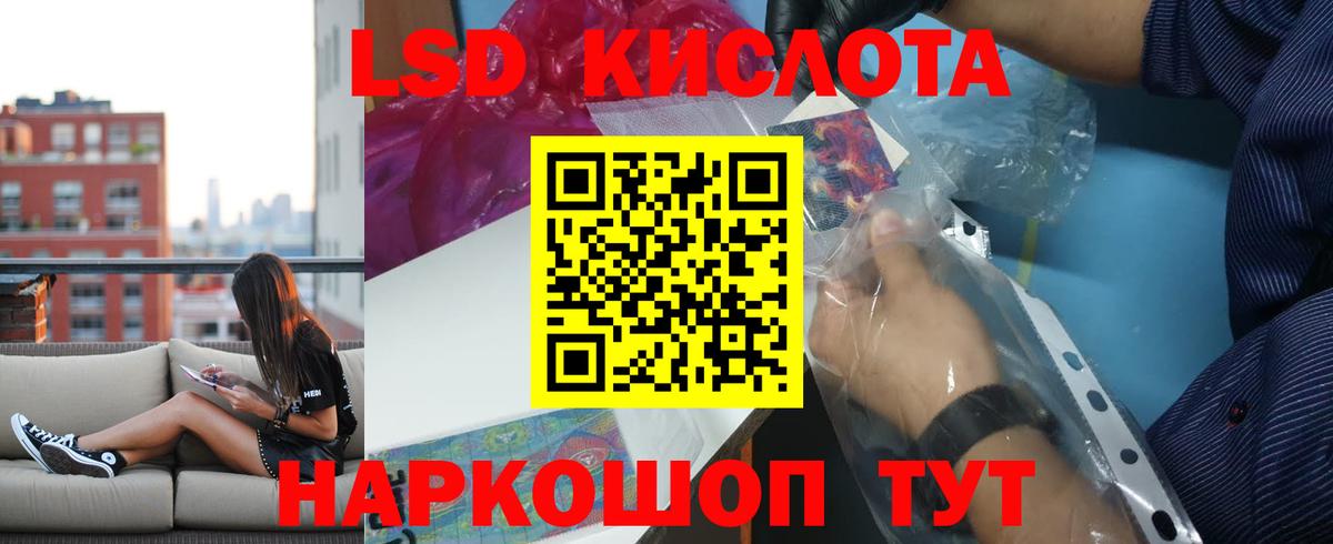 ЛСД экстази ecstasy Феодосия