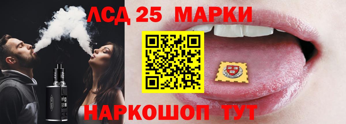 Феодосия  ЛСД экстази ecstasy  LSD-25 экстази  Лсд 25 экстази ecstasy  Вход с VPN 