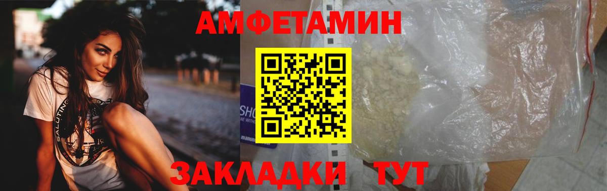Феодосия  МЕТАМФЕТАМИН Декстрометамфетамин 99.9%  МЕТАМФЕТАМИН  Вход с VPN  МЕТАМФЕТАМИН Декстрометамфетамин 99.9% 